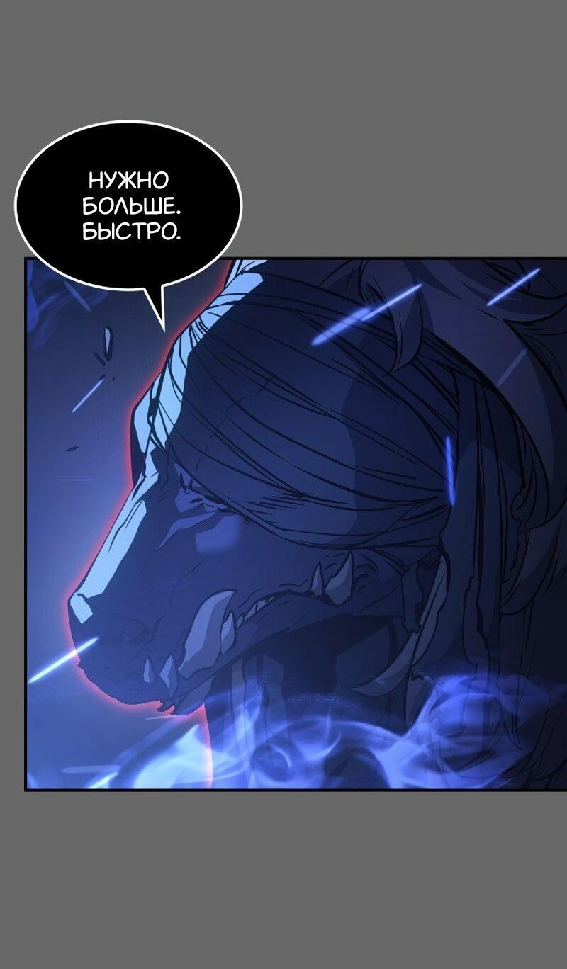Read Поднятие уровня в одиночку Рагнарёк Solo Leveling Ragnarok Manga Online
