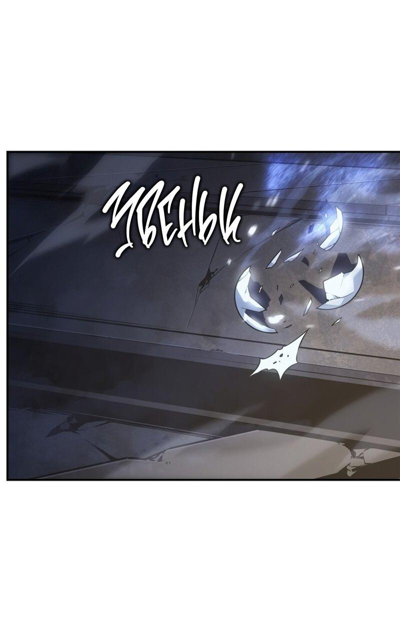 Read Поднятие уровня в одиночку Рагнарёк Solo Leveling Ragnarok Manga Online