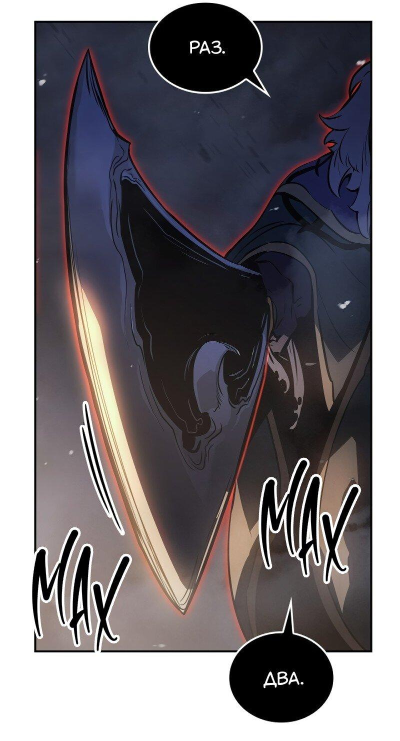 Read Поднятие уровня в одиночку Рагнарёк Solo Leveling Ragnarok Manga Online