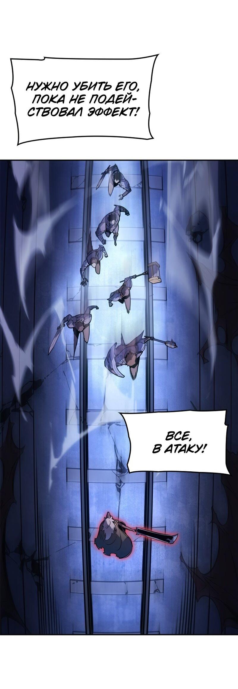 Read Поднятие уровня в одиночку Рагнарёк Solo Leveling Ragnarok Manga Online
