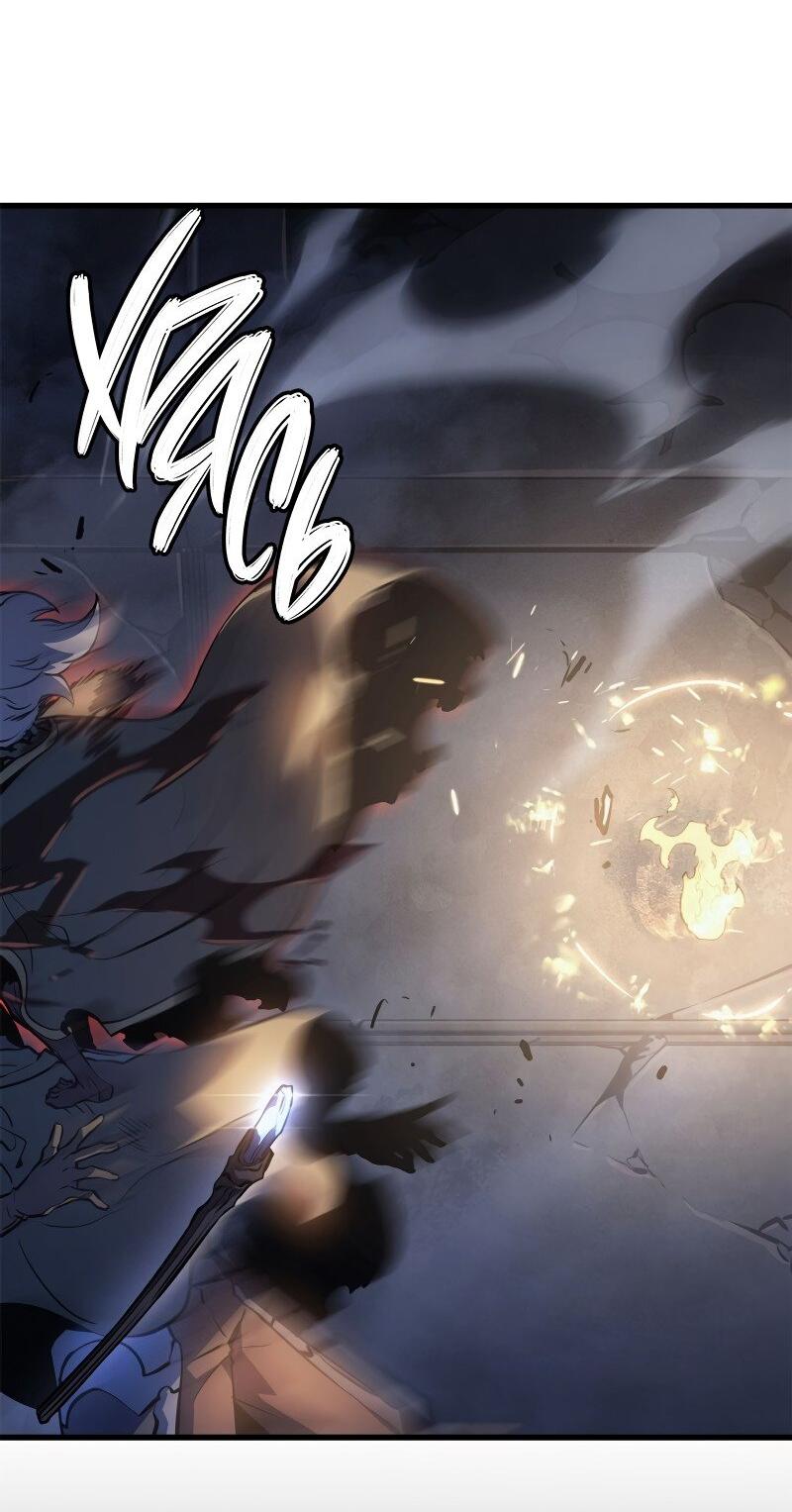 Read Поднятие уровня в одиночку Рагнарёк Solo Leveling Ragnarok Manga Online