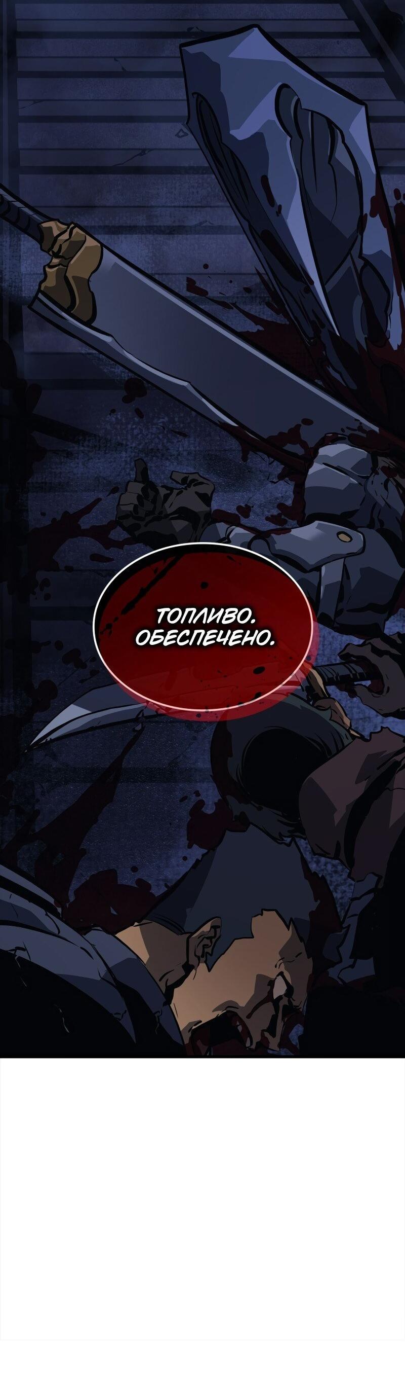 Read Поднятие уровня в одиночку Рагнарёк Solo Leveling Ragnarok Manga Online