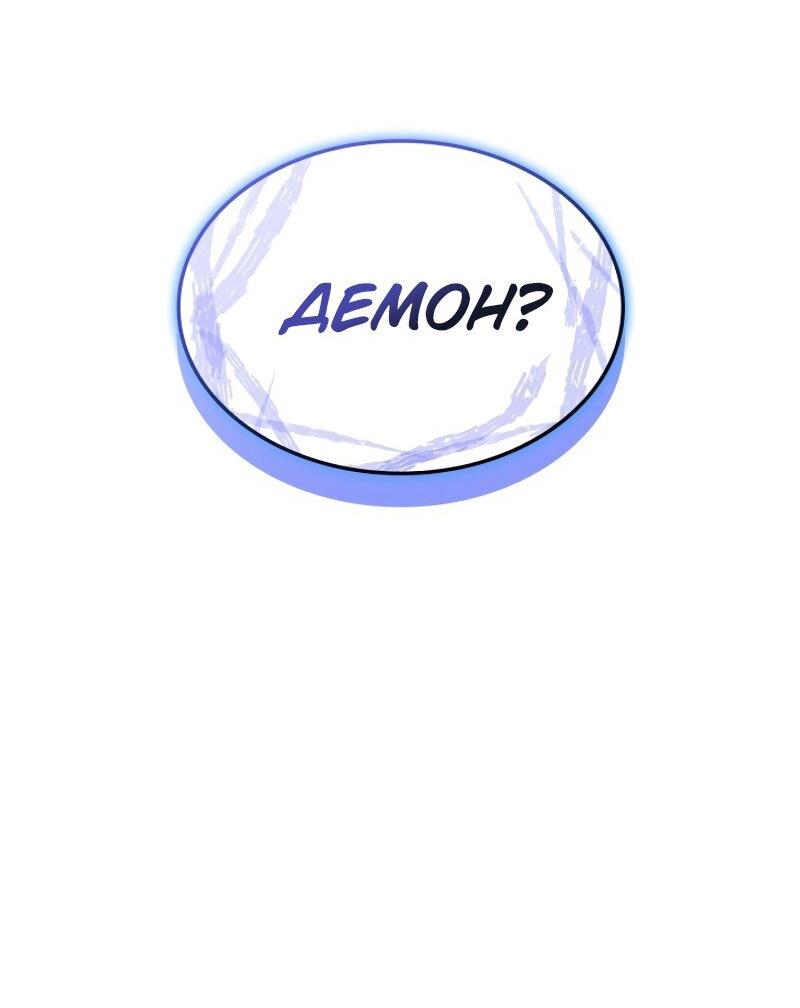 Read Поднятие уровня в одиночку Рагнарёк Solo Leveling Ragnarok Manga Online