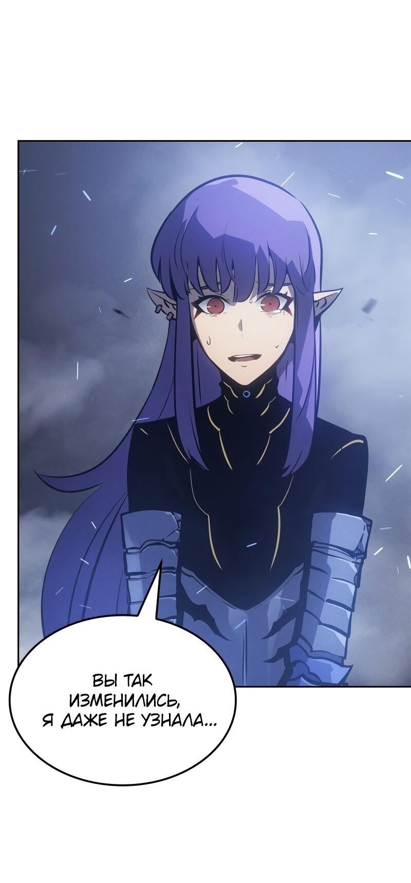 Read Поднятие уровня в одиночку Рагнарёк Solo Leveling Ragnarok Manga Online