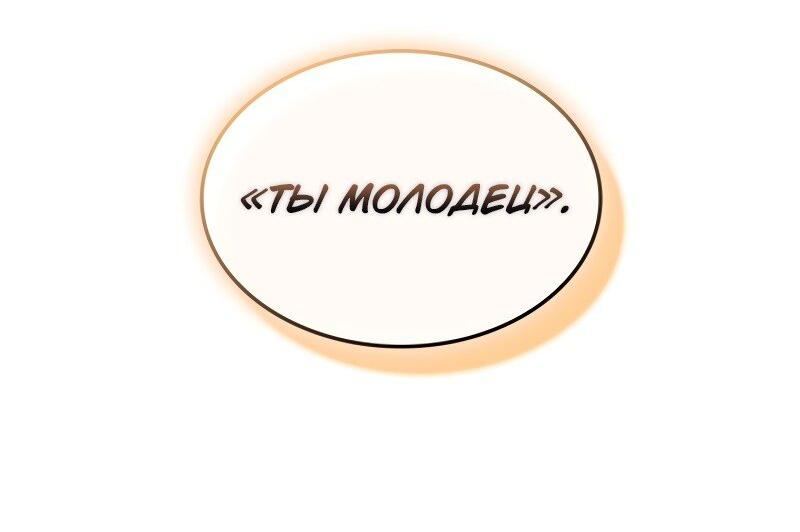 Read Поднятие уровня в одиночку Рагнарёк Solo Leveling Ragnarok Manga Online