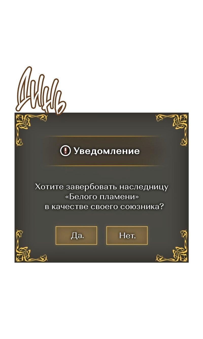 Read Поднятие уровня в одиночку Рагнарёк Solo Leveling Ragnarok Manga Online