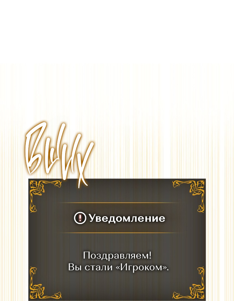 Read Поднятие уровня в одиночку Рагнарёк Solo Leveling Ragnarok Manga Online