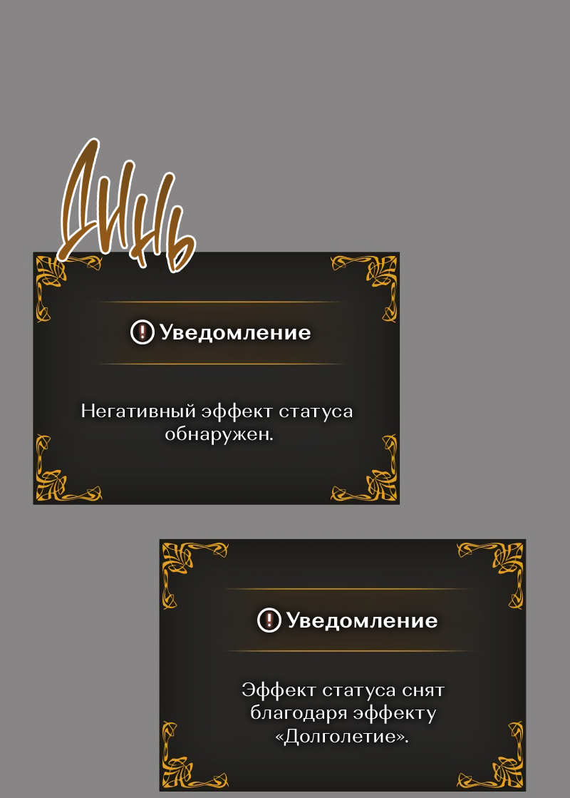 Read Поднятие уровня в одиночку Рагнарёк Solo Leveling Ragnarok Manga Online