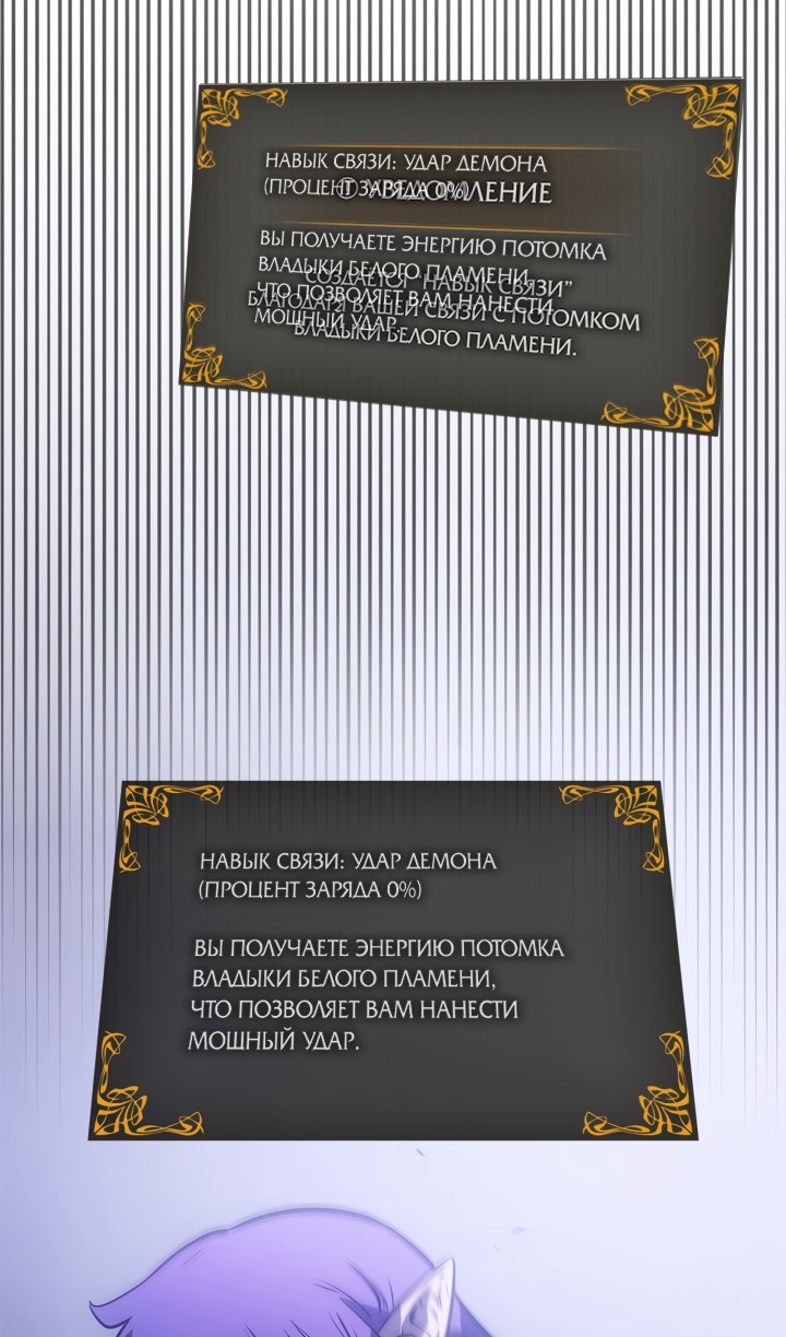 Read Поднятие уровня в одиночку Рагнарёк Solo Leveling Ragnarok Manga Online