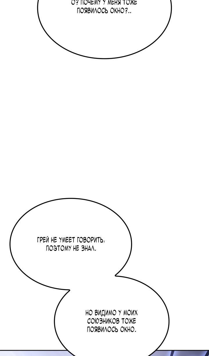 Read Поднятие уровня в одиночку Рагнарёк Solo Leveling Ragnarok Manga Online