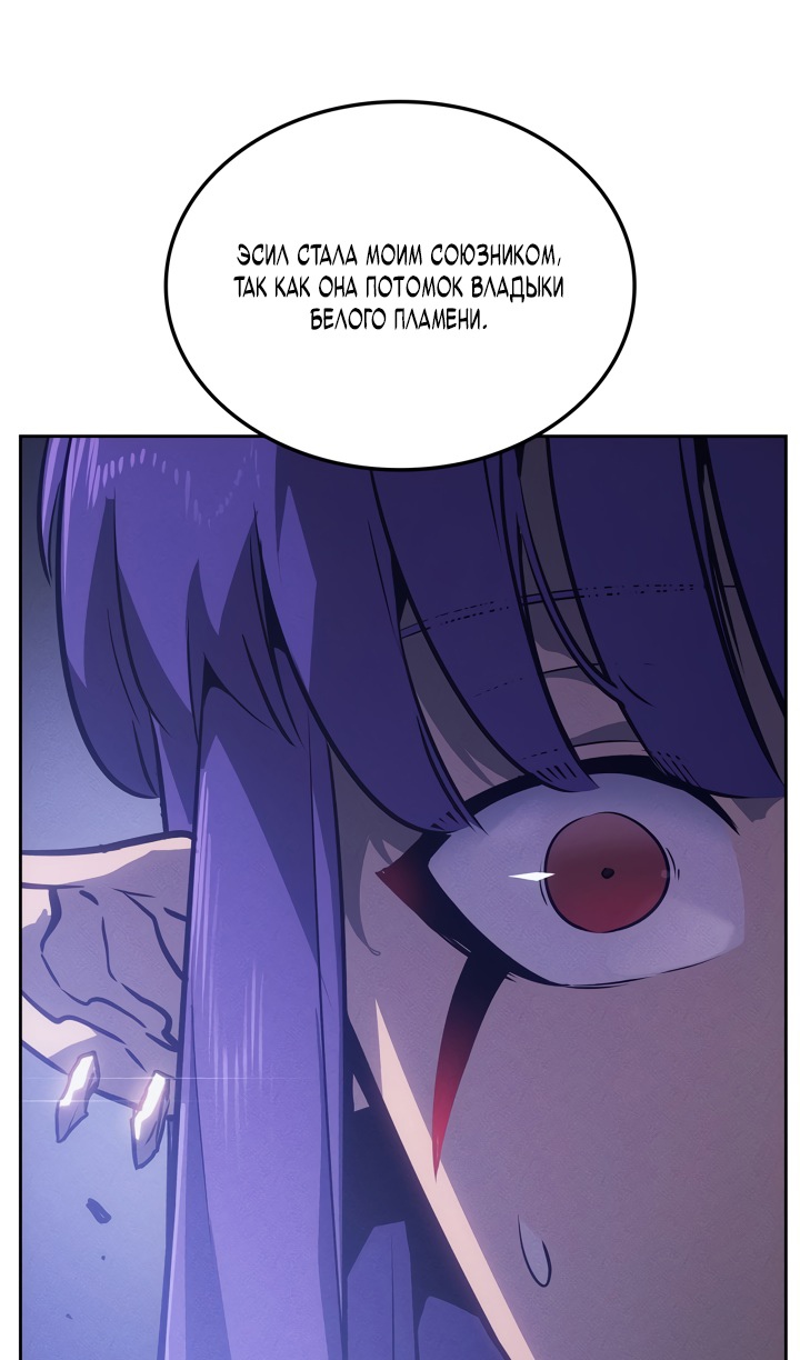 Read Поднятие уровня в одиночку Рагнарёк Solo Leveling Ragnarok Manga Online