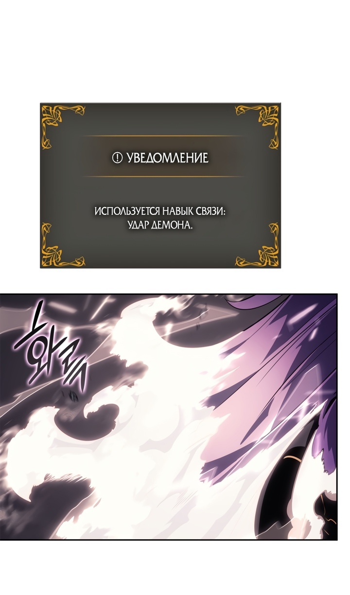 Read Поднятие уровня в одиночку Рагнарёк Solo Leveling Ragnarok Manga Online