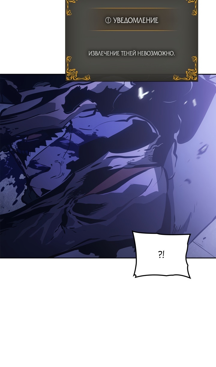 Read Поднятие уровня в одиночку Рагнарёк Solo Leveling Ragnarok Manga Online