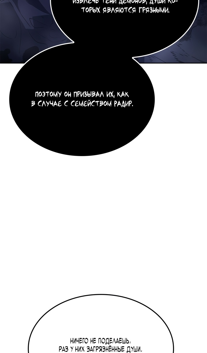 Read Поднятие уровня в одиночку Рагнарёк Solo Leveling Ragnarok Manga Online