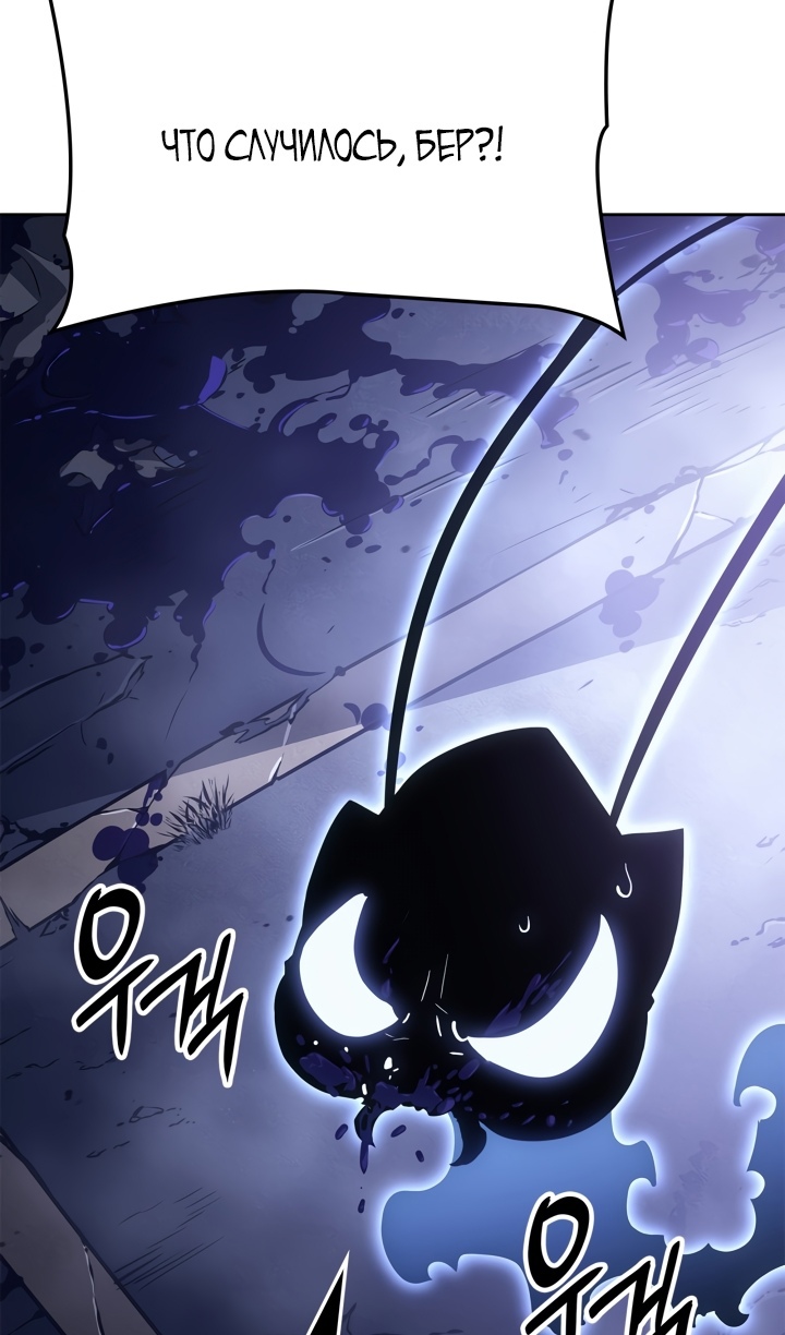 Read Поднятие уровня в одиночку Рагнарёк Solo Leveling Ragnarok Manga Online