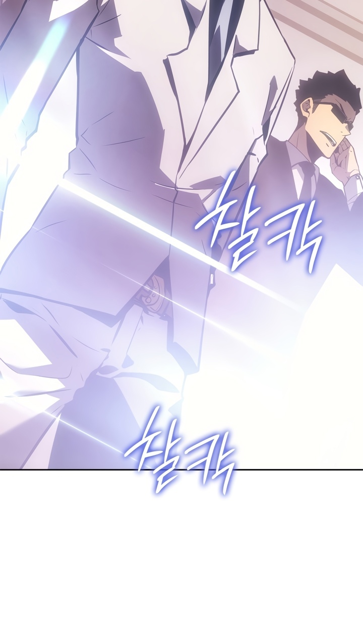 Read Поднятие уровня в одиночку Рагнарёк Solo Leveling Ragnarok Manga Online