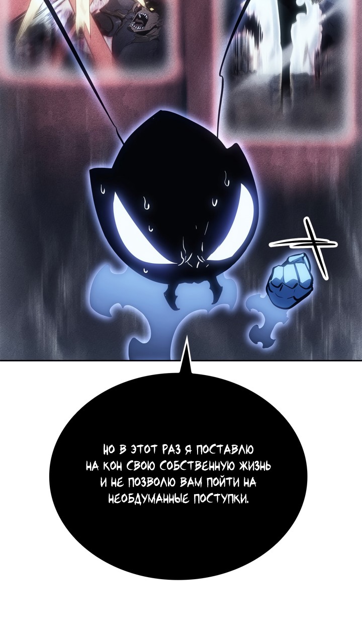 Read Поднятие уровня в одиночку Рагнарёк Solo Leveling Ragnarok Manga Online