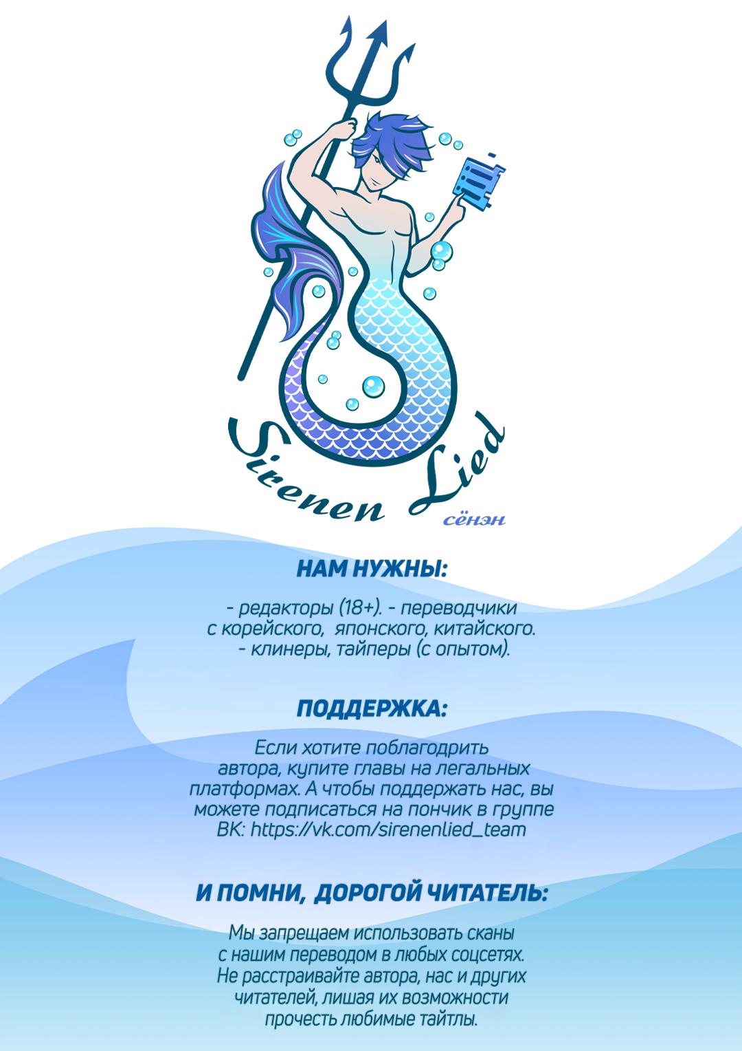 Read Поднятие уровня в одиночку Рагнарёк Solo Leveling Ragnarok Manga Online