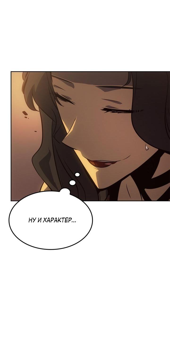 Read Поднятие уровня в одиночку Рагнарёк Solo Leveling Ragnarok Manga Online