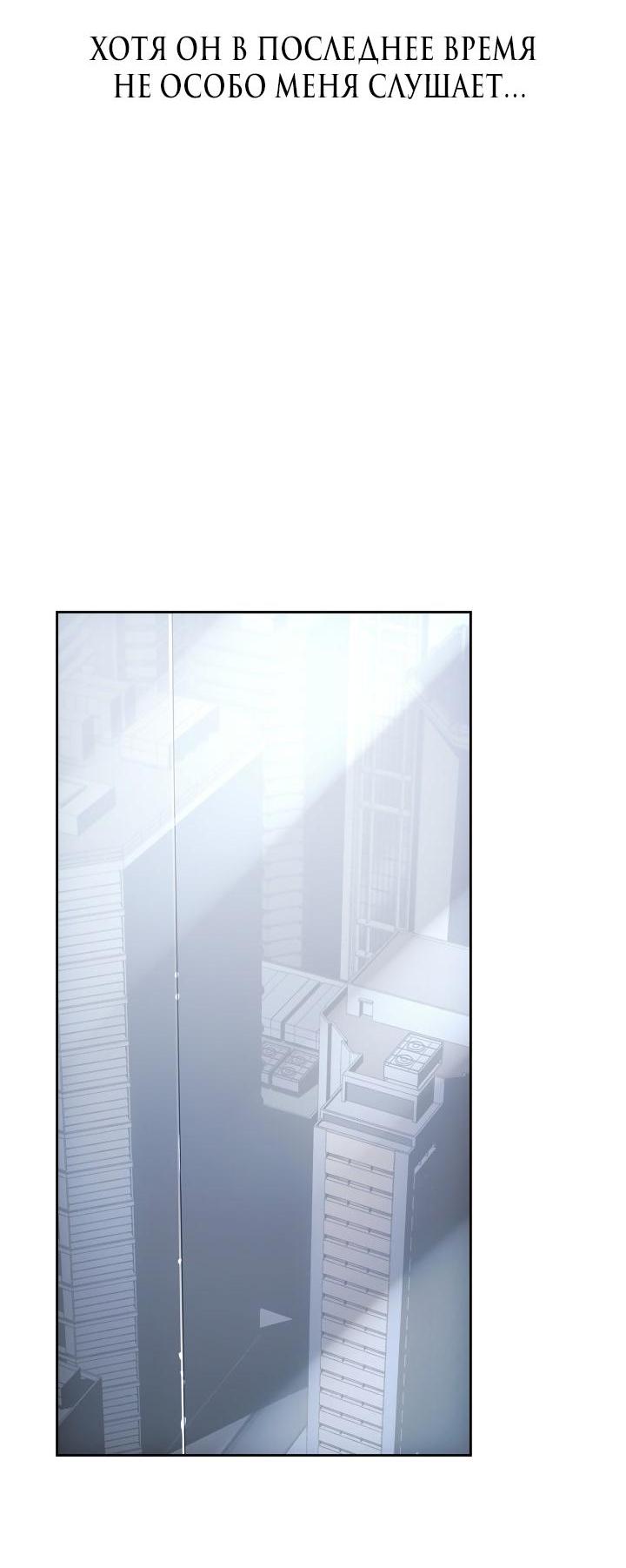 Read Поднятие уровня в одиночку Рагнарёк Solo Leveling Ragnarok Manga Online