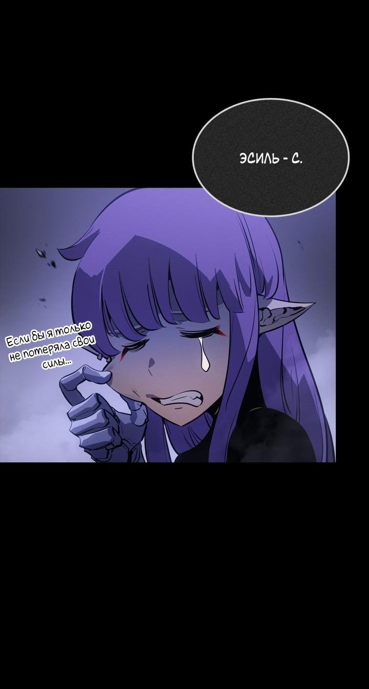 Read Поднятие уровня в одиночку Рагнарёк Solo Leveling Ragnarok Manga Online