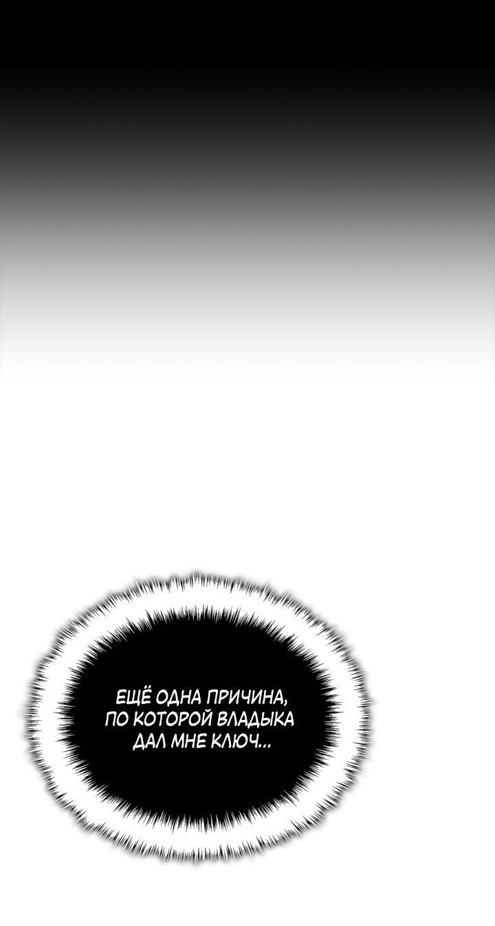 Read Поднятие уровня в одиночку Рагнарёк Solo Leveling Ragnarok Manga Online