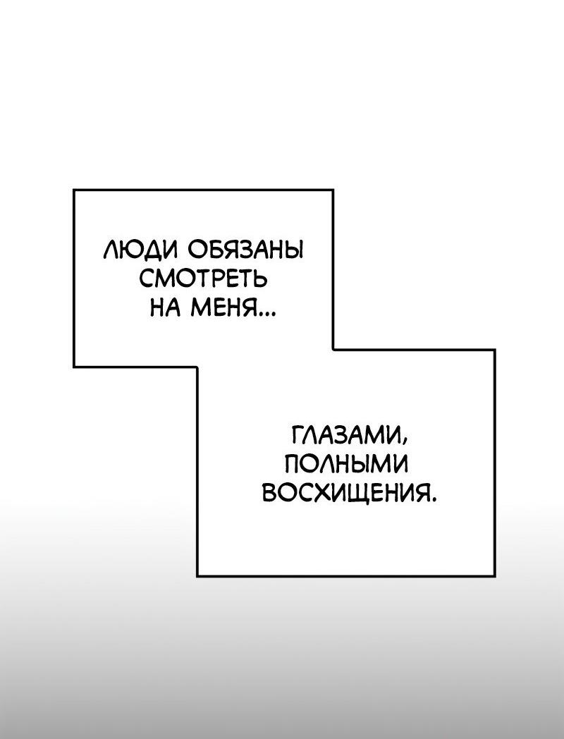 Read Поднятие уровня в одиночку Рагнарёк Solo Leveling Ragnarok Manga Online