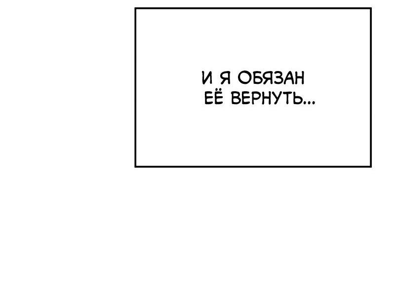 Read Поднятие уровня в одиночку Рагнарёк Solo Leveling Ragnarok Manga Online
