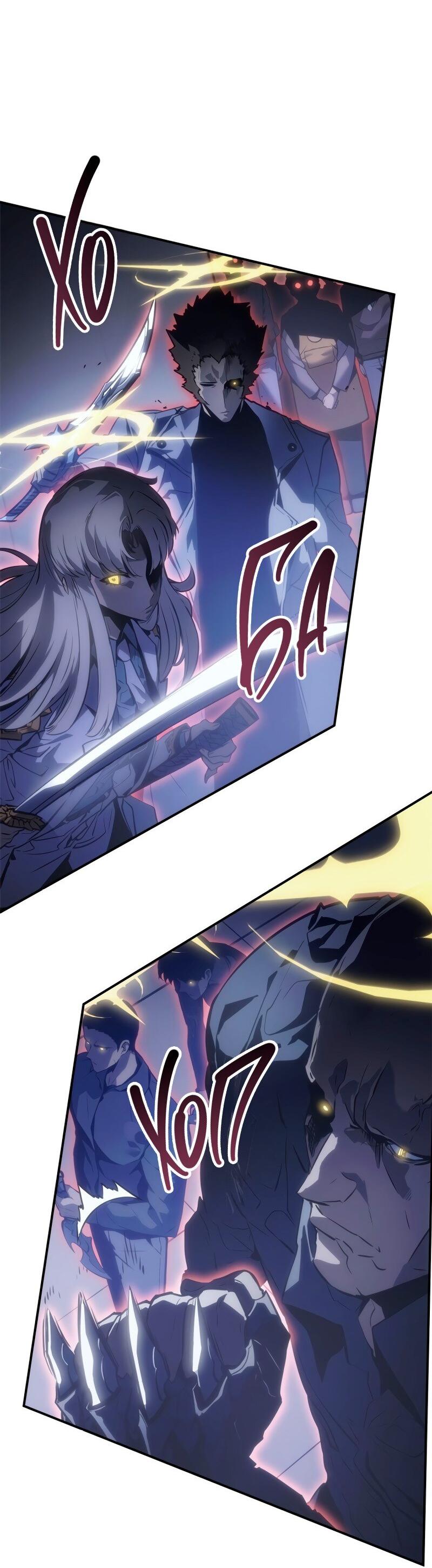 Read Поднятие уровня в одиночку Рагнарёк Solo Leveling Ragnarok Manga Online