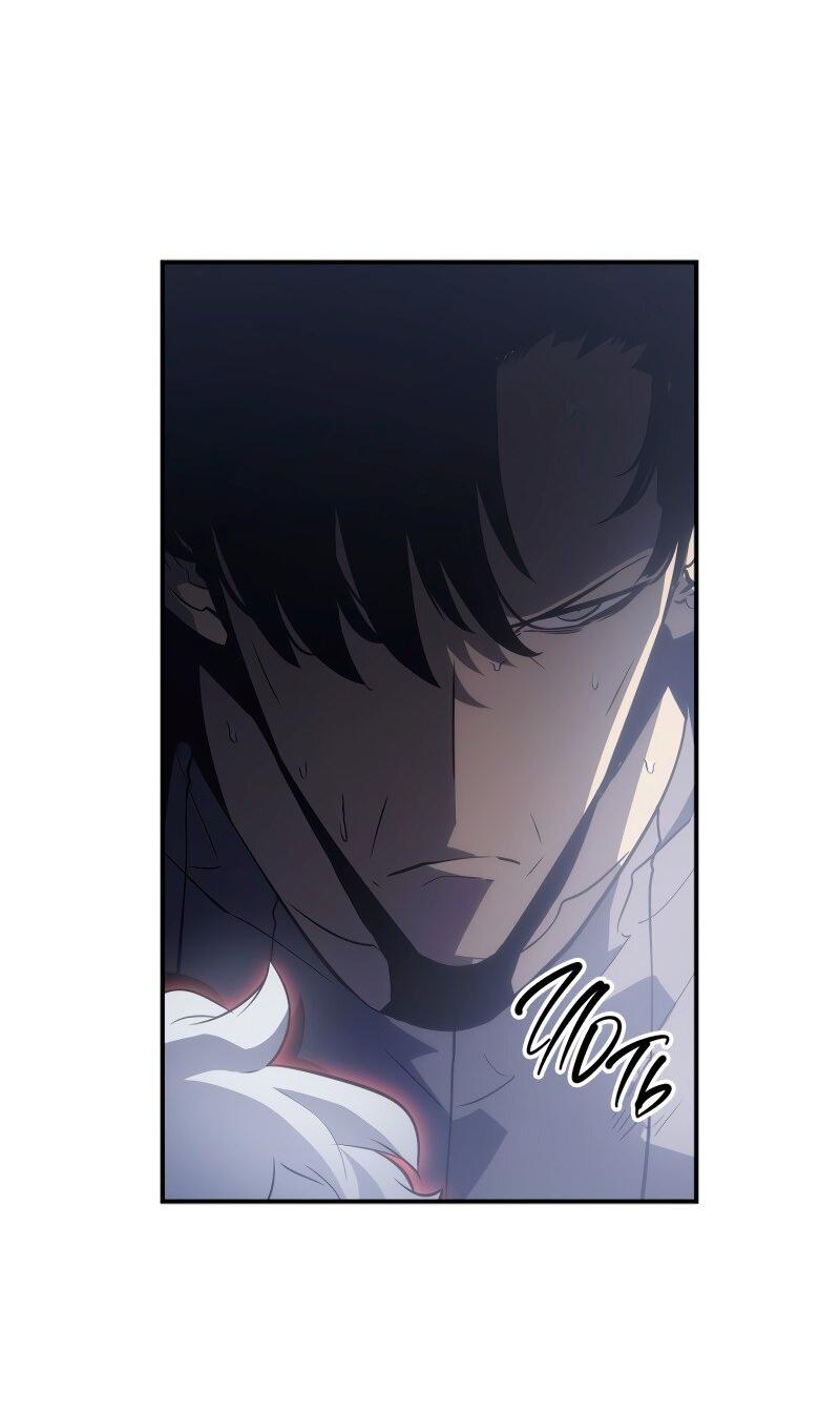 Read Поднятие уровня в одиночку Рагнарёк Solo Leveling Ragnarok Manga Online