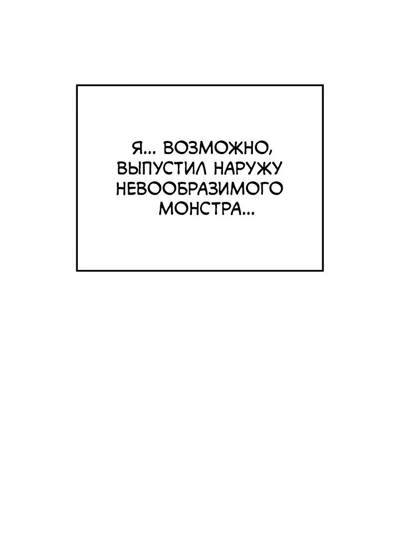 Read Поднятие уровня в одиночку Рагнарёк Solo Leveling Ragnarok Manga Online