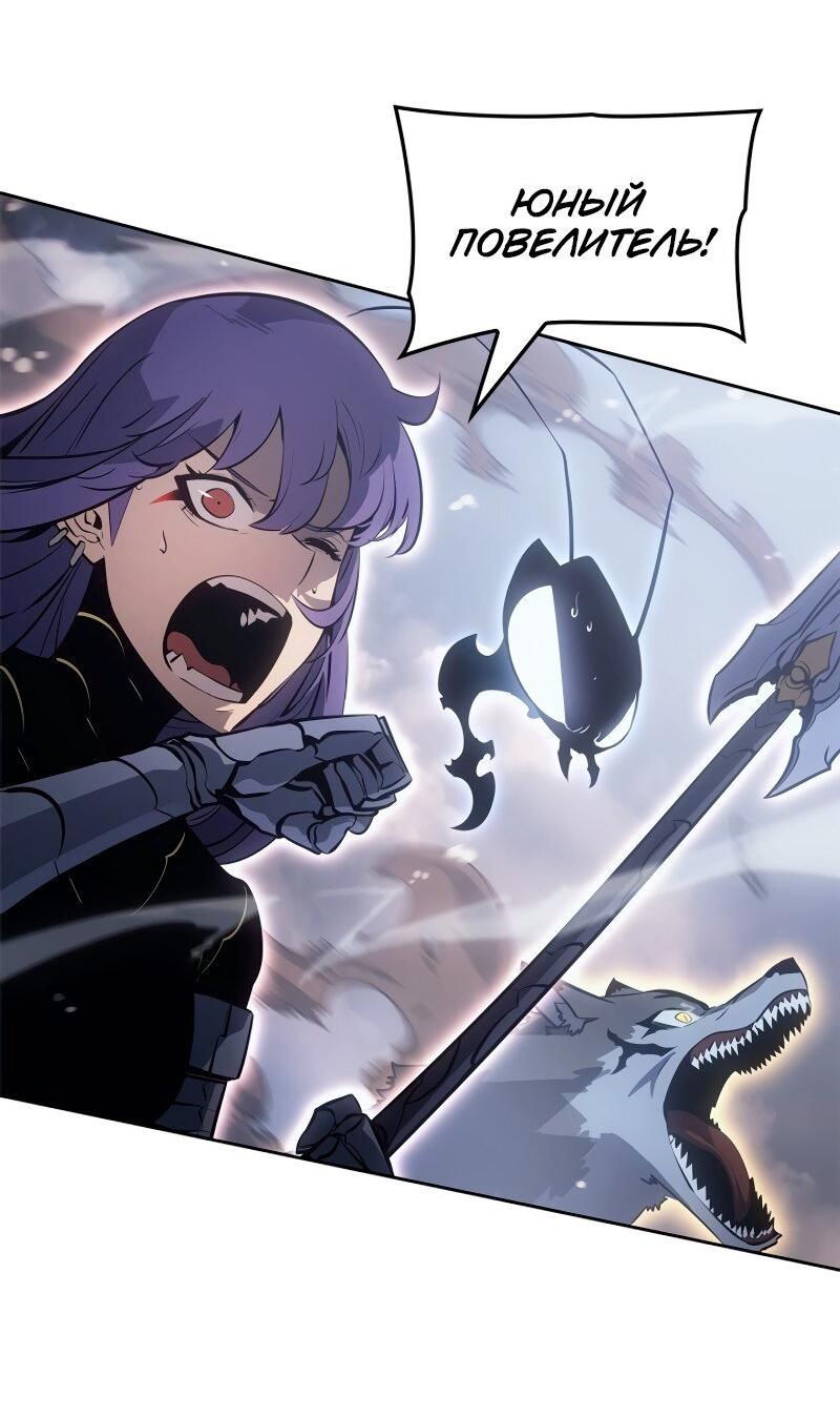 Read Поднятие уровня в одиночку Рагнарёк Solo Leveling Ragnarok Manga Online