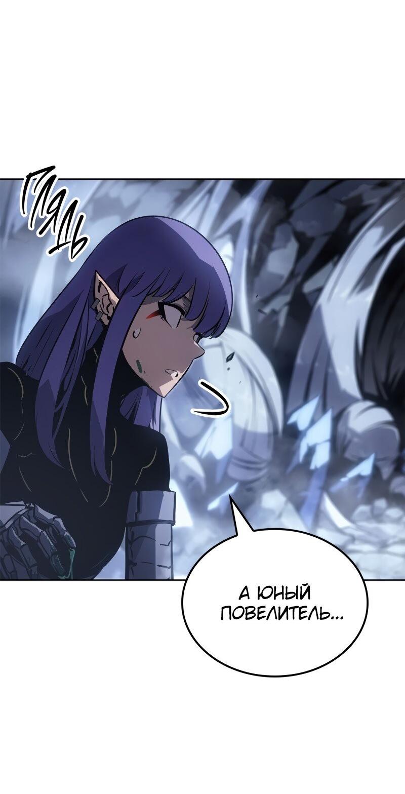 Read Поднятие уровня в одиночку Рагнарёк Solo Leveling Ragnarok Manga Online