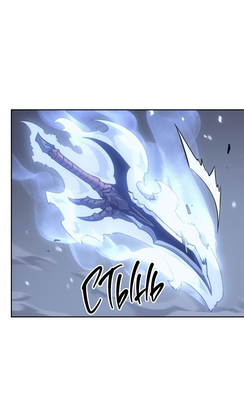 Read Поднятие уровня в одиночку Рагнарёк Solo Leveling Ragnarok Manga Online
