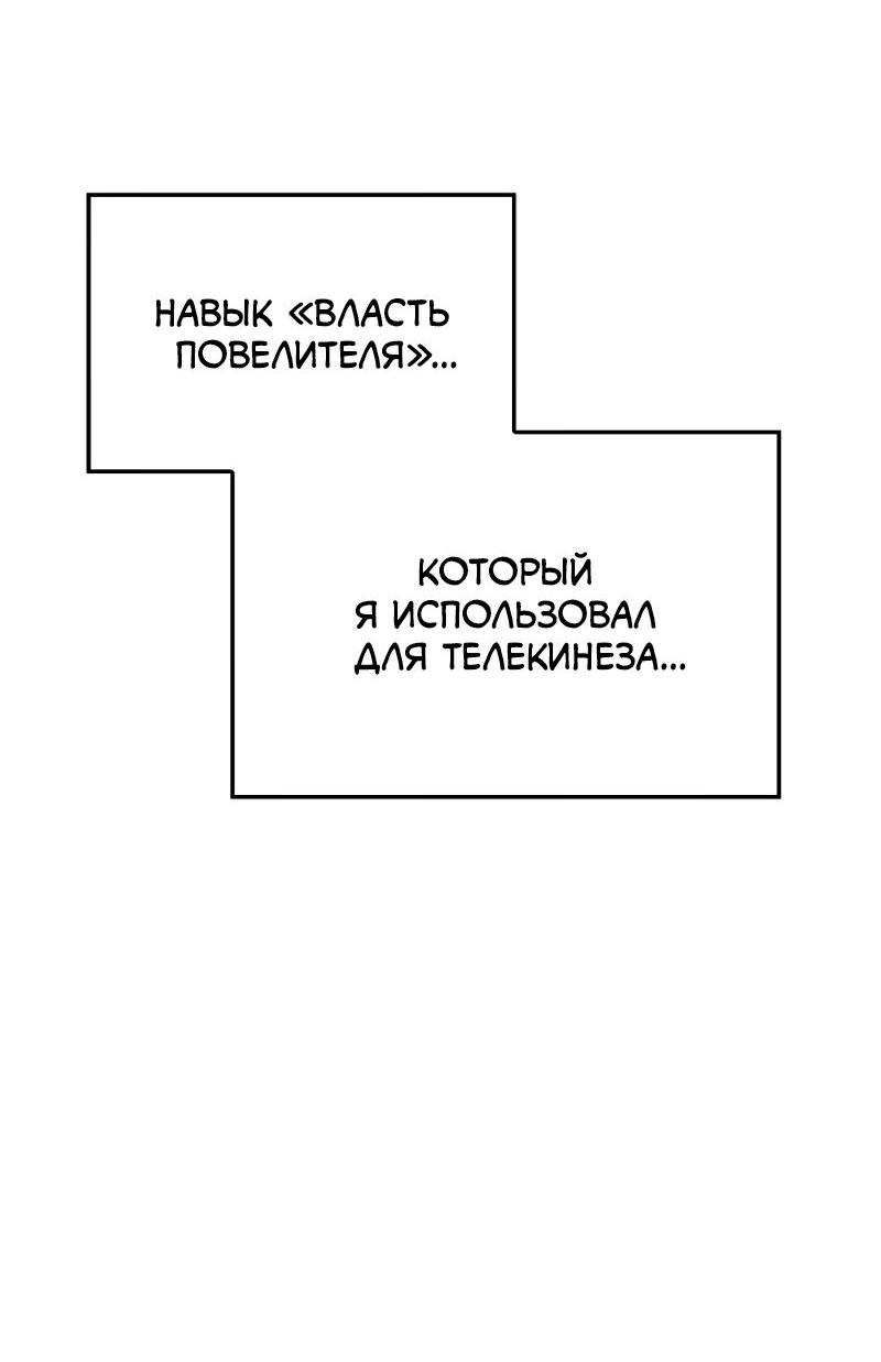 Read Поднятие уровня в одиночку Рагнарёк Solo Leveling Ragnarok Manga Online