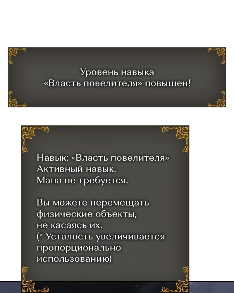 Read Поднятие уровня в одиночку Рагнарёк Solo Leveling Ragnarok Manga Online