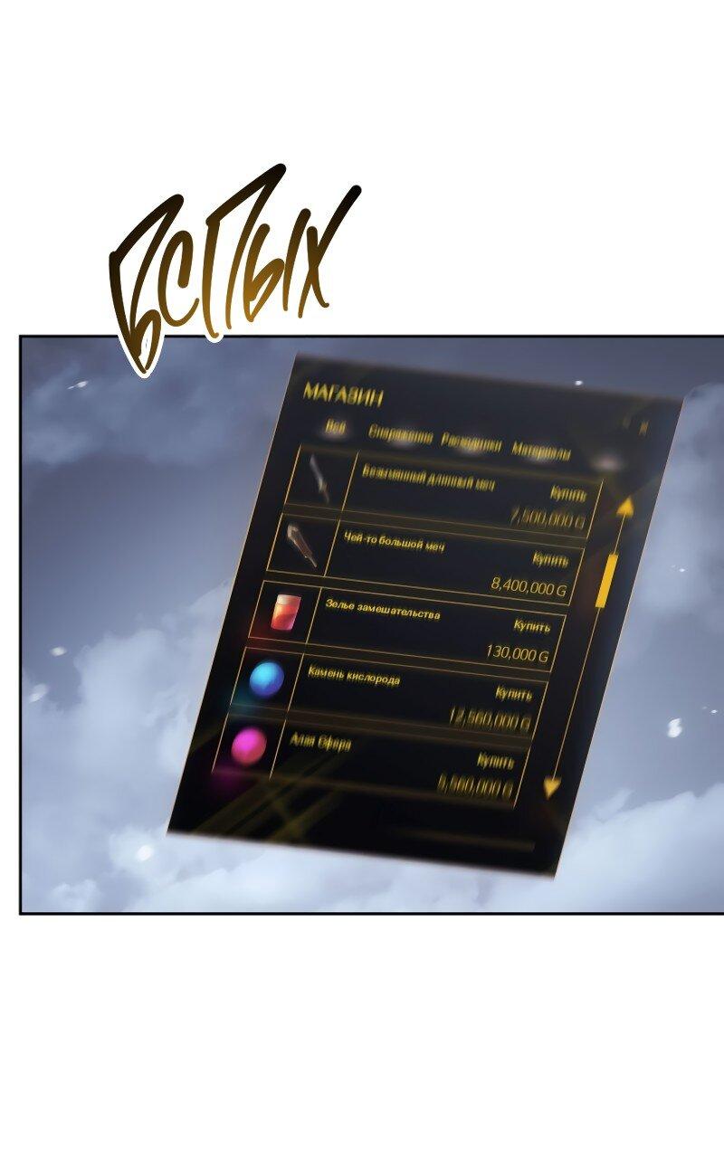 Read Поднятие уровня в одиночку Рагнарёк Solo Leveling Ragnarok Manga Online