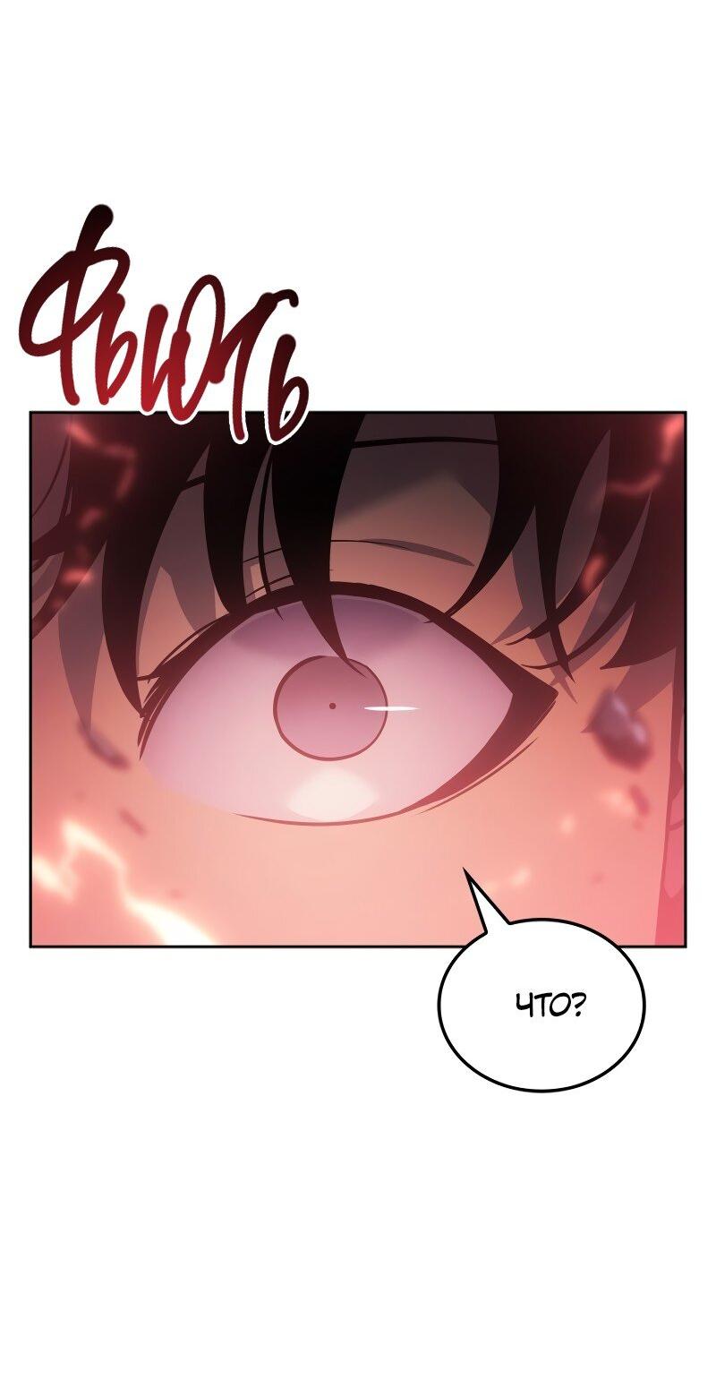 Read Поднятие уровня в одиночку Рагнарёк Solo Leveling Ragnarok Manga Online