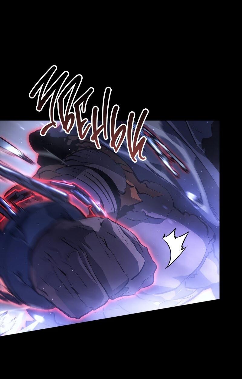Read Поднятие уровня в одиночку Рагнарёк Solo Leveling Ragnarok Manga Online