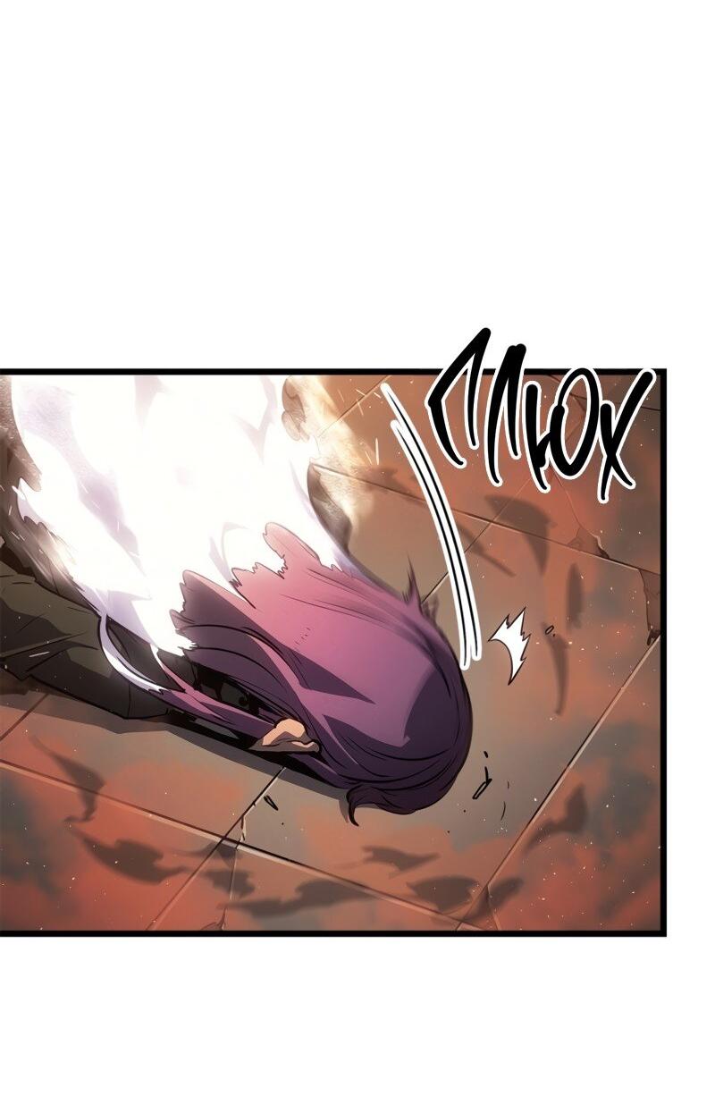 Read Поднятие уровня в одиночку Рагнарёк Solo Leveling Ragnarok Manga Online