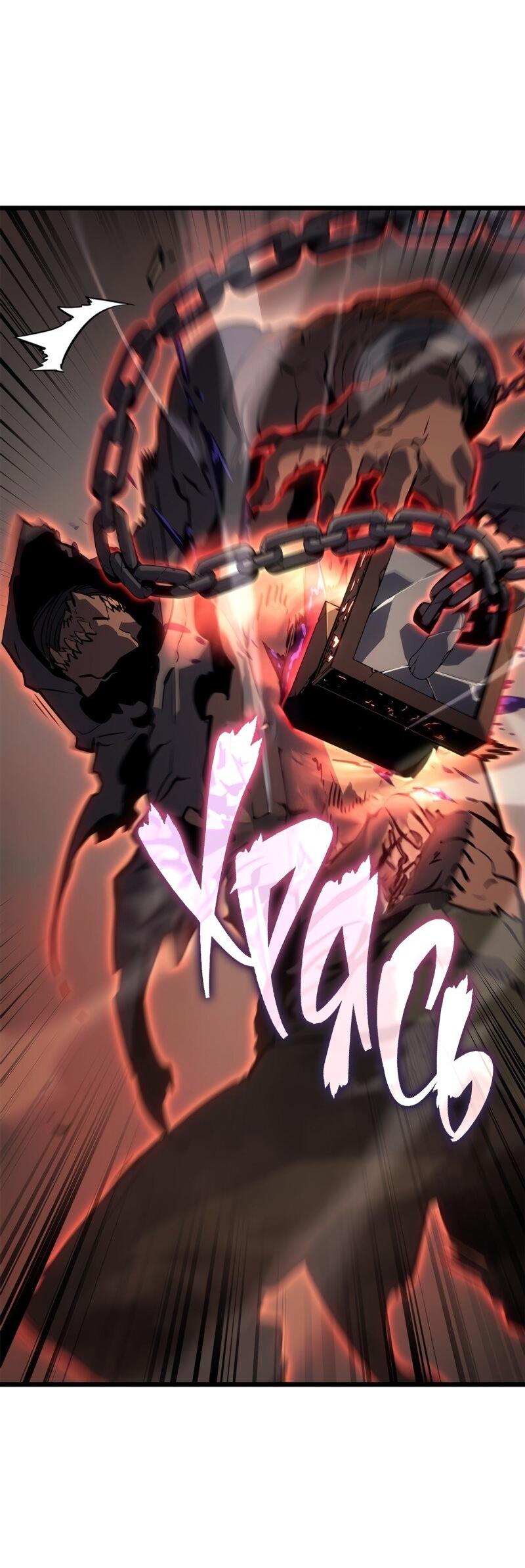 Read Поднятие уровня в одиночку Рагнарёк Solo Leveling Ragnarok Manga Online