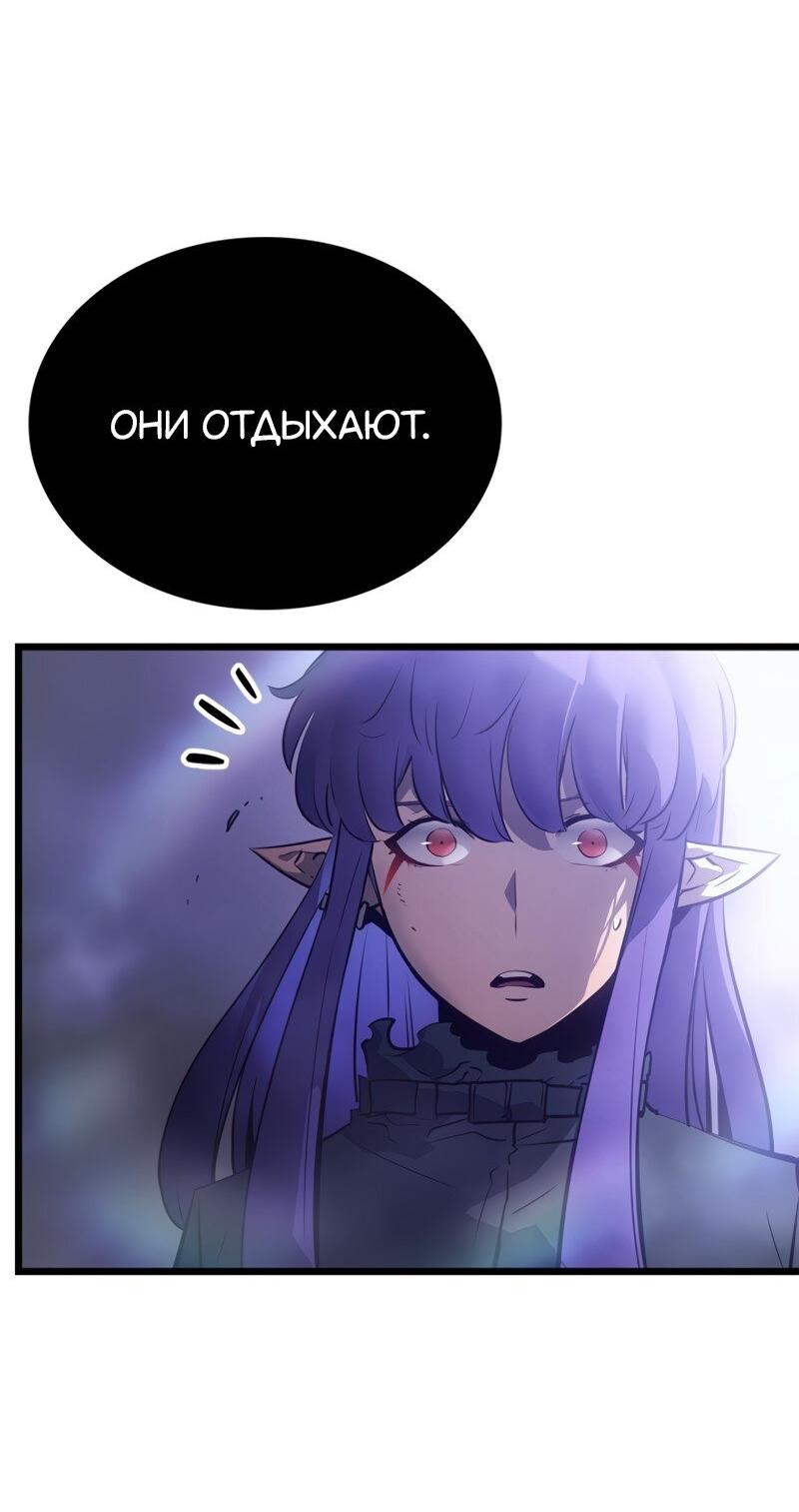 Read Поднятие уровня в одиночку Рагнарёк Solo Leveling Ragnarok Manga Online