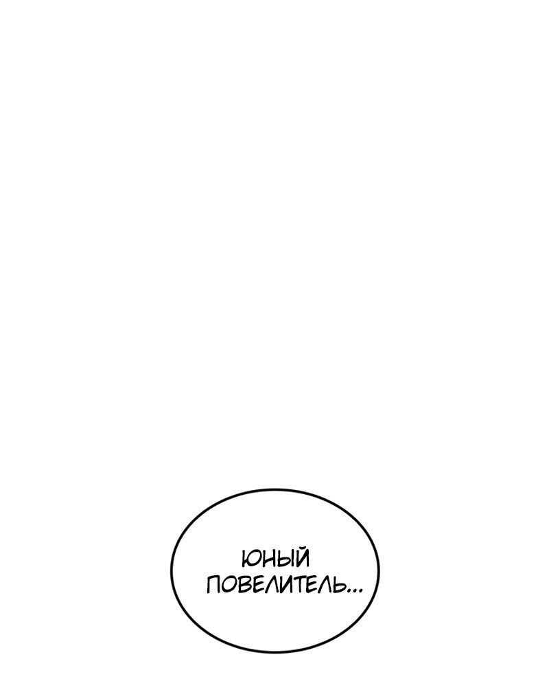 Read Поднятие уровня в одиночку Рагнарёк Solo Leveling Ragnarok Manga Online