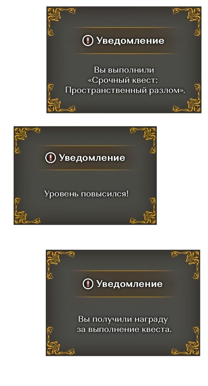 Read Поднятие уровня в одиночку Рагнарёк Solo Leveling Ragnarok Manga Online