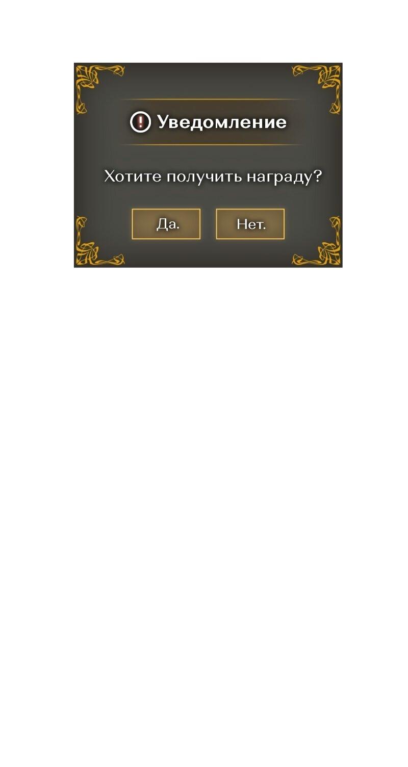 Read Поднятие уровня в одиночку Рагнарёк Solo Leveling Ragnarok Manga Online