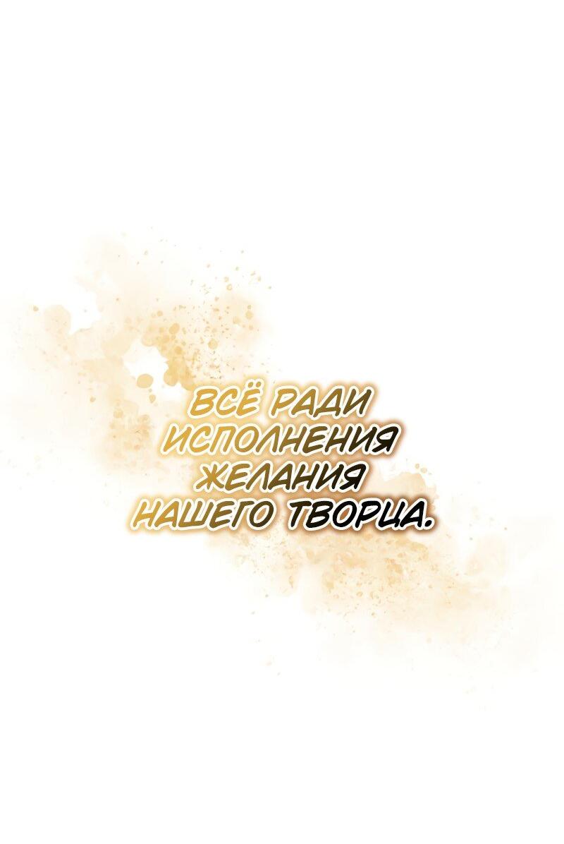 Read Поднятие уровня в одиночку Рагнарёк Solo Leveling Ragnarok Manga Online