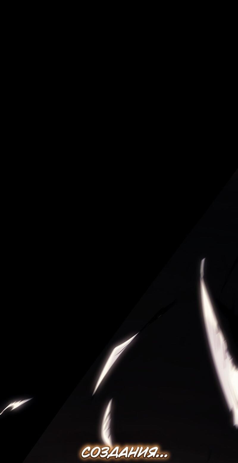 Read Поднятие уровня в одиночку Рагнарёк Solo Leveling Ragnarok Manga Online