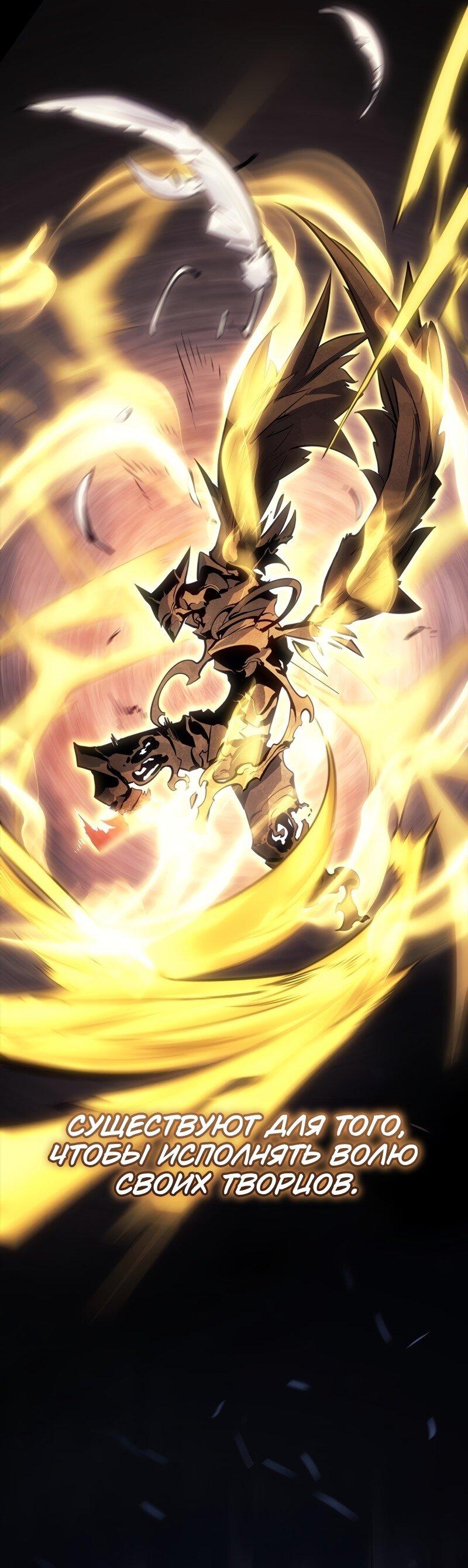 Read Поднятие уровня в одиночку Рагнарёк Solo Leveling Ragnarok Manga Online
