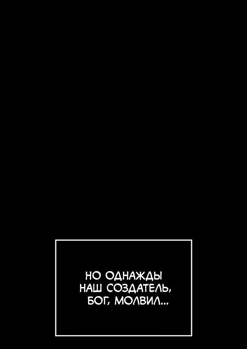 Read Поднятие уровня в одиночку Рагнарёк Solo Leveling Ragnarok Manga Online