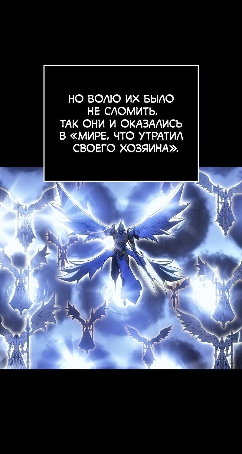 Read Поднятие уровня в одиночку Рагнарёк Solo Leveling Ragnarok Manga Online